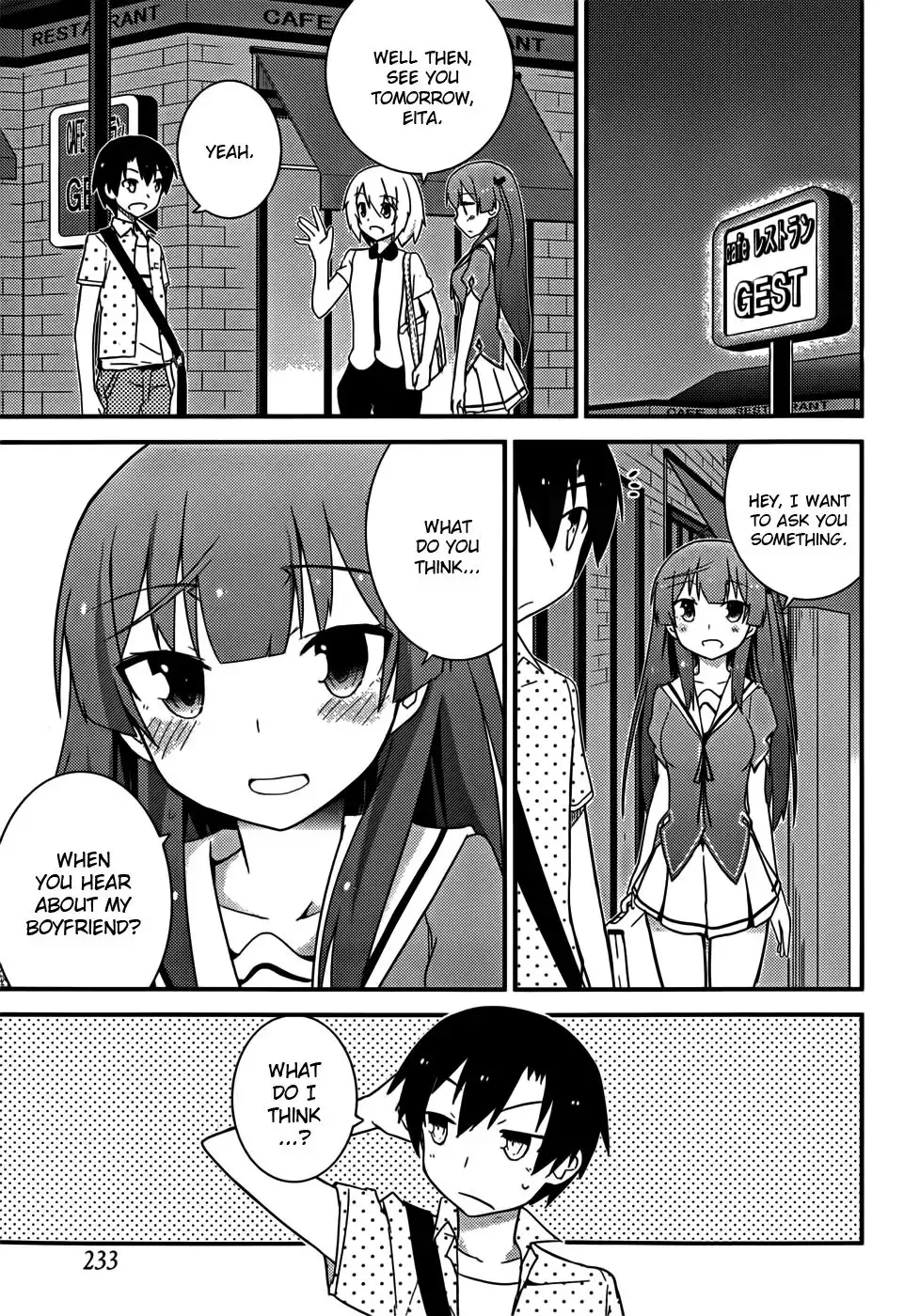 Ore no Kanojo to Osananajimi ga Shuraba Sugiru Chapter 25 11